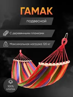 Универсальный подвесной гамак для йоги, 30 кН | AliExpress