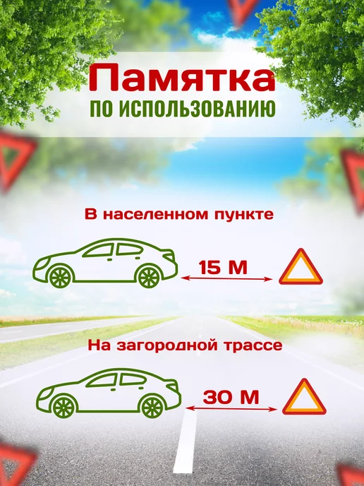 Topauto Знак аварийной остановки складной, вариант, фото 6