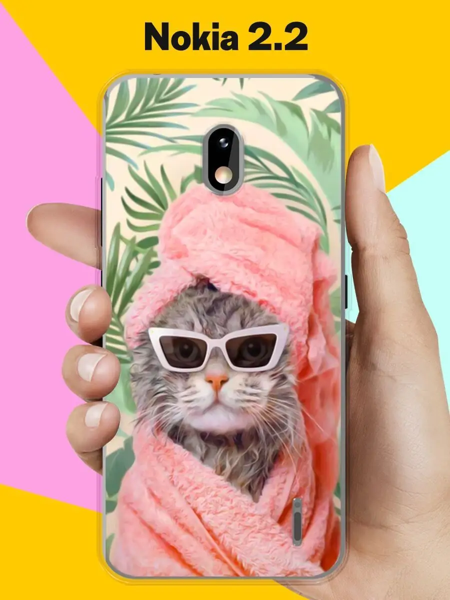 Чехол на Nokia 2.2 с принтом