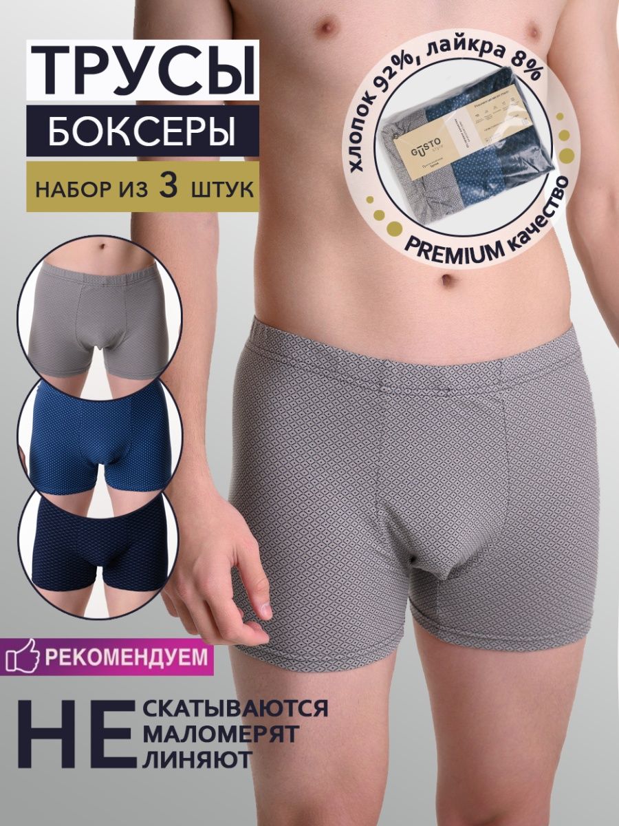 Eastsrt Style underwear