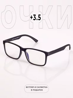 Готовые очки для зрения +3.5, корригирующие Gamma optics 111436898 купить за 592 ₽ в интернет-магазине Wildberries