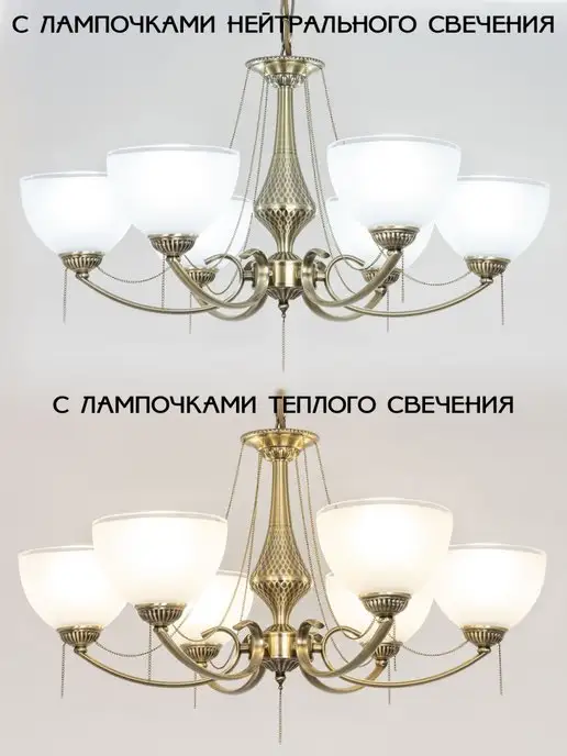 Citilux Люстра классическая подвесная Франческа CL417263 бронза, белый, фото 6