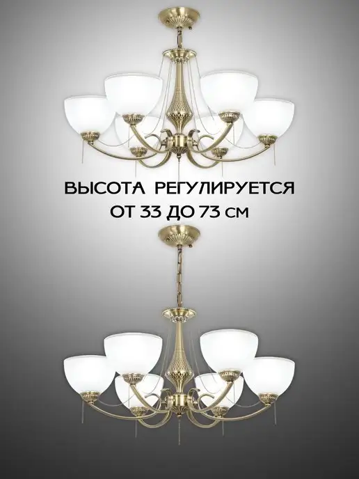 Citilux Люстра классическая подвесная Франческа CL417263 бронза, белый, фото 7