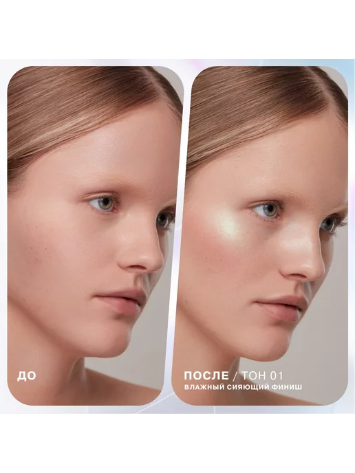 Influence Beauty Хайлайтер для лица Illuminati 6,5 г 03 Голубой, 6,5 г, фото 5