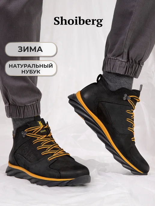 Shoiberg Ботинки зимние из натурального нубука, черный