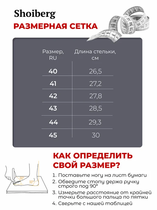 Shoiberg Ботинки зимние из натурального нубука, черный, фото 4