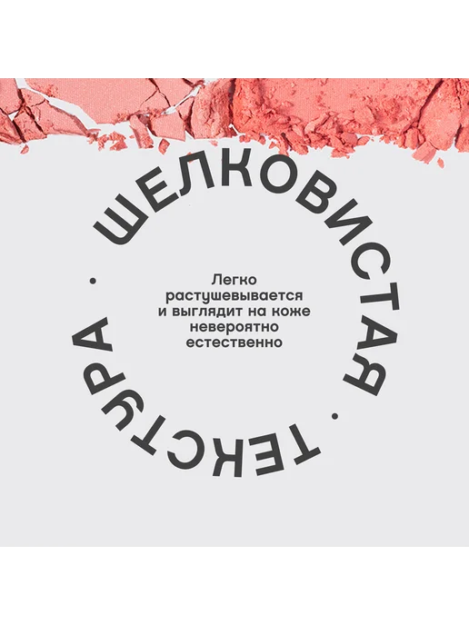VIVIENNE SABO Палетка румян для лица Naturel 6 г 03, 6 г, фото 4