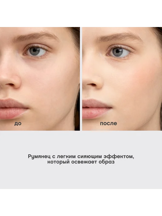 VIVIENNE SABO Палетка румян для лица Naturel 6 г 03, 6 г, фото 8