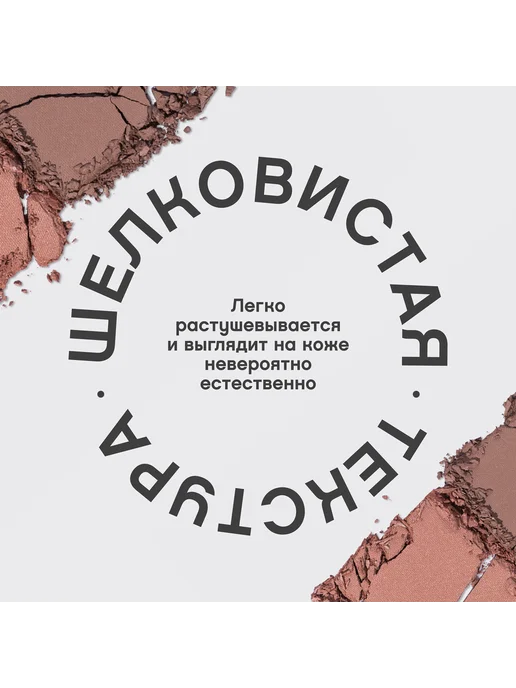 VIVIENNE SABO Палетка для контуринга лица Naturel 60 г 04, 60 г, фото 3