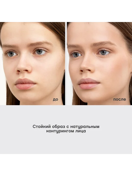 VIVIENNE SABO Палетка для контуринга лица Naturel 60 г 04, 60 г, фото 7