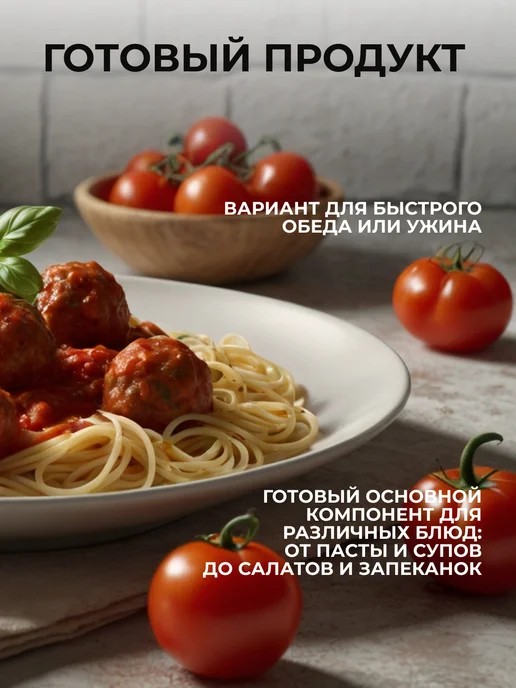 ЗА РОДИНУ Фрикадельки рыбные в томатном соусе, 240 г - 2 шт, 240 г, 2 шт, фото 3