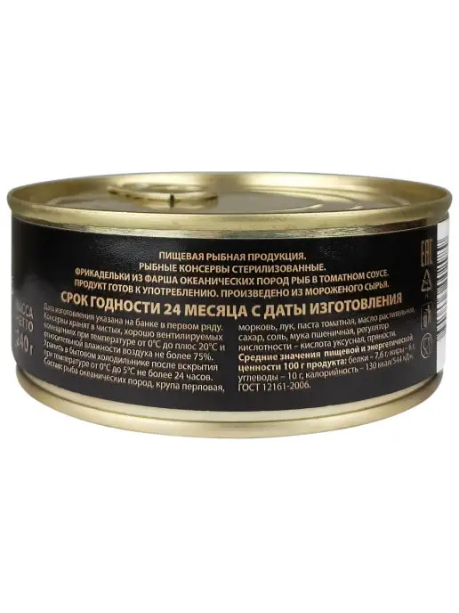 ЗА РОДИНУ Фрикадельки рыбные в томатном соусе, 240 г - 2 шт, 240 г, 2 шт, фото 5