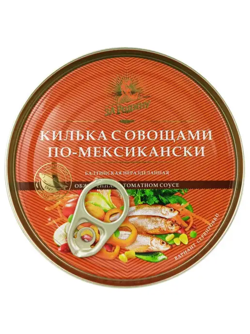 ЗА РОДИНУ Килька обжаренная в соусе «По-мексикански», 240 г - 2 шт, 240 г, 2 шт, фото 3