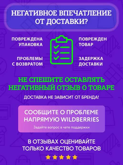 ЗА РОДИНУ Килька обжаренная в соусе «По-гавайски», 240 г - 2 шт, 240 г, 2 шт, фото 8