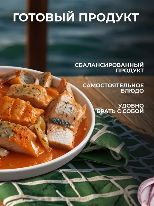 ЗА РОДИНУ Скумбрия с овощным гарниром в томатном соусе, 185 г - 2 шт, 185 г, 2 шт, фото 3