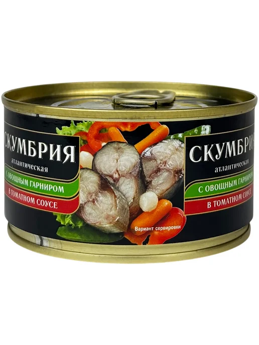 ЗА РОДИНУ Скумбрия с овощным гарниром в томатном соусе, 185 г - 2 шт, 185 г, 2 шт, фото 6