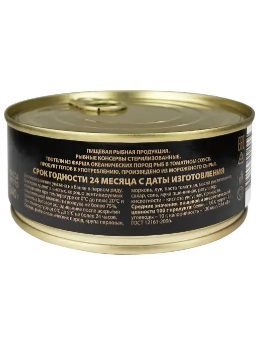 ЗА РОДИНУ Тефтели из океанических рыб в томатном соусе, 240 г - 4 шт, 240 г, 4 шт, фото 8