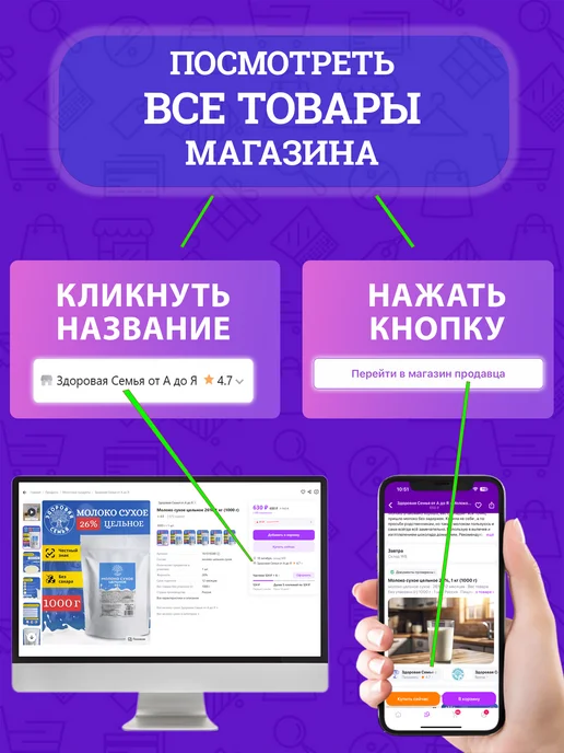 ЗА РОДИНУ Килька обжаренная в соусе «По-гавайски», 240 г - 2 шт, 240 г, 4 шт, фото 7