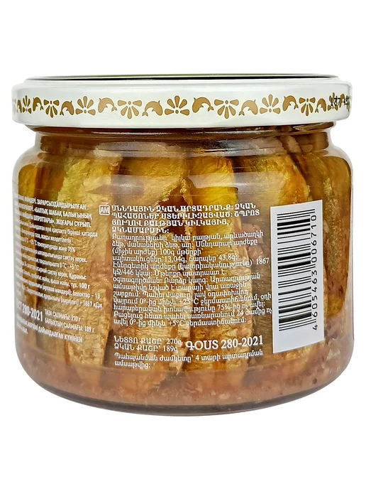 ЗА РОДИНУ Шпроты в масле из кильки, 270 г - 4 шт, 270 г, 4 шт, фото 3