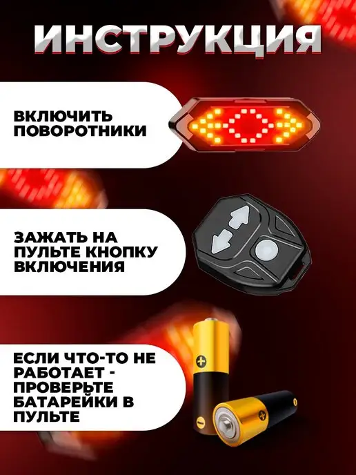 Sport Power Фонарь велосипедный поворотники на велосипед, черный, фото 3