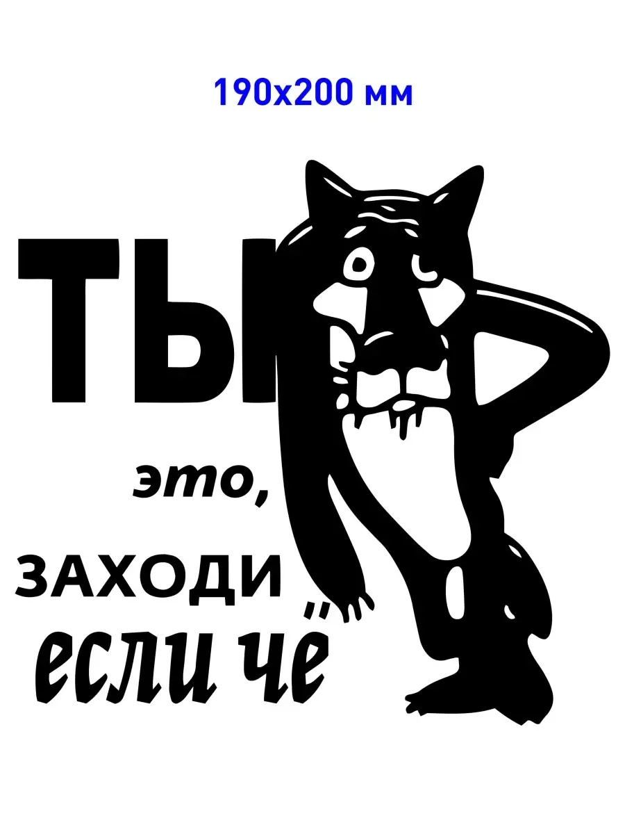 Спрашка моя страничка