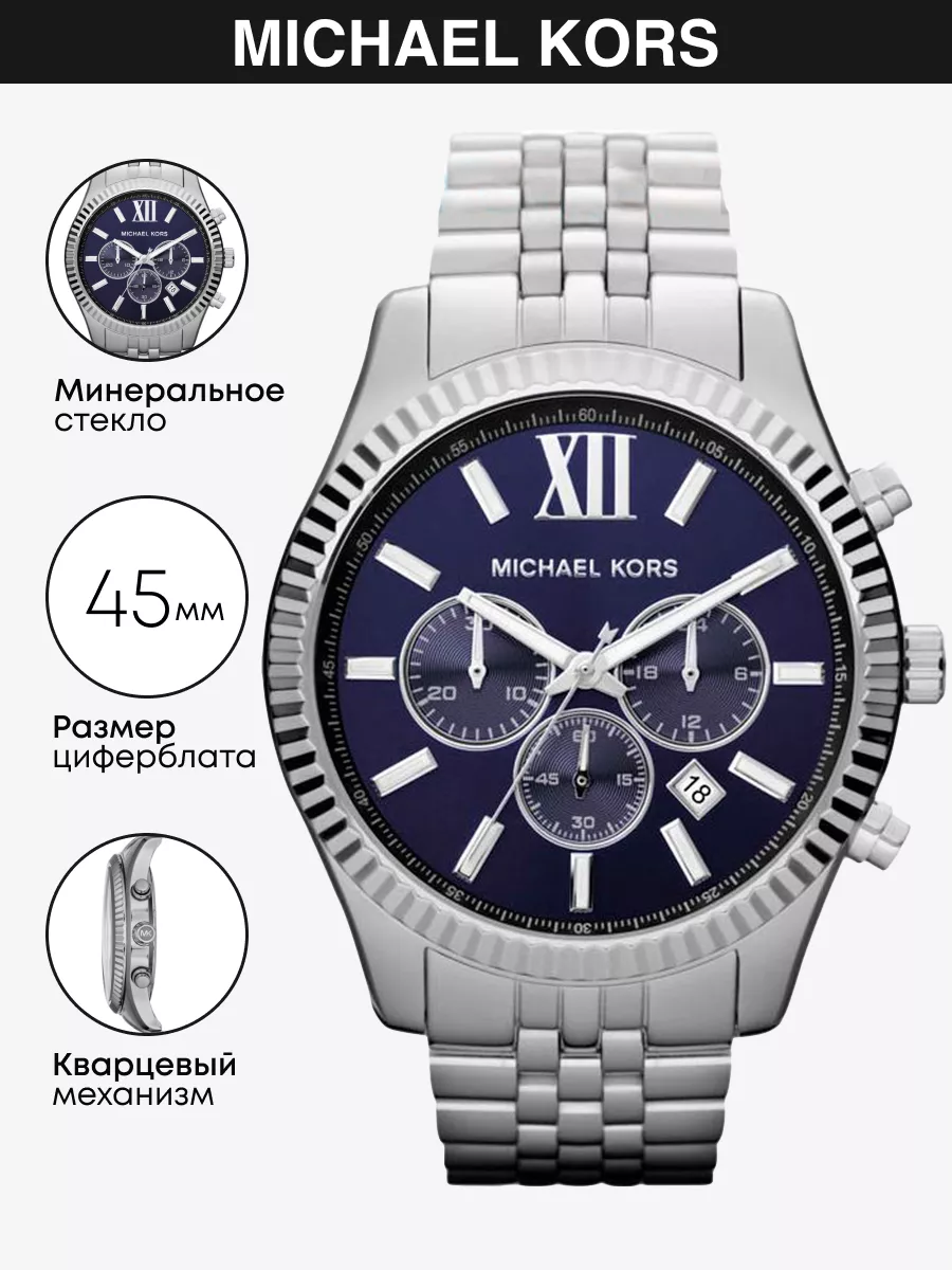 Mk8280 michael hot sale kors watch