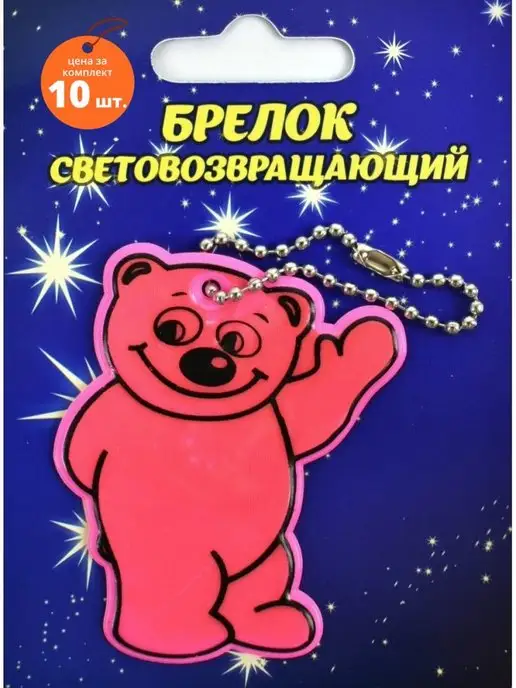 Светлячок Брелок светоотражающий красный медведь, красный