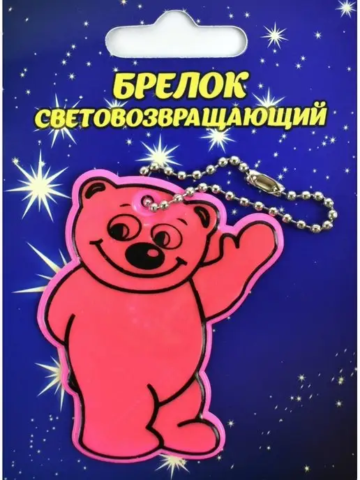 Светлячок Брелок светоотражающий красный медведь, красный, фото 2