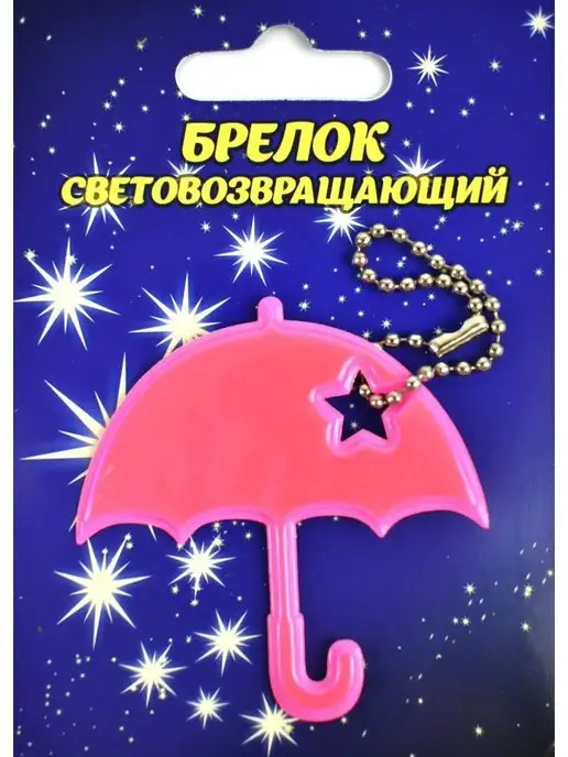 Светлячок Брелок светоотражающий желтая ракушка, розовый, фото 2