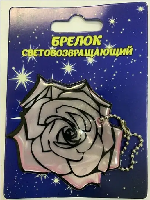 Светлячок Брелок светоотражающий розовая роза, розовый, фото 2