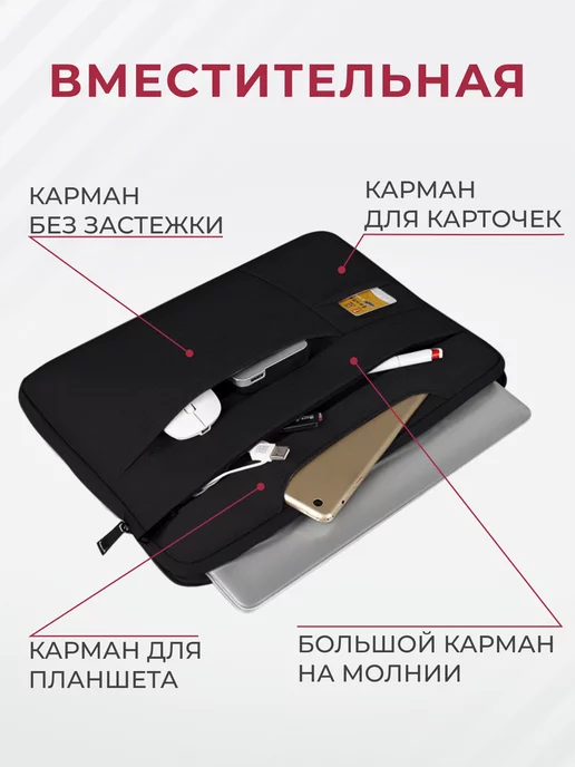 МАРКИНИ Сумка для ноутбука 13 14 дюймов тонкая портфель чехол, вариант, фото 5