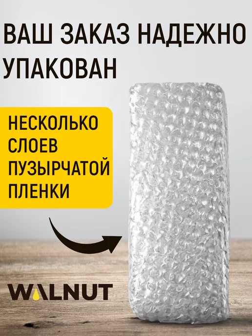 WALNUT Средство концентрат для всех видов септиков, вариант, фото 5