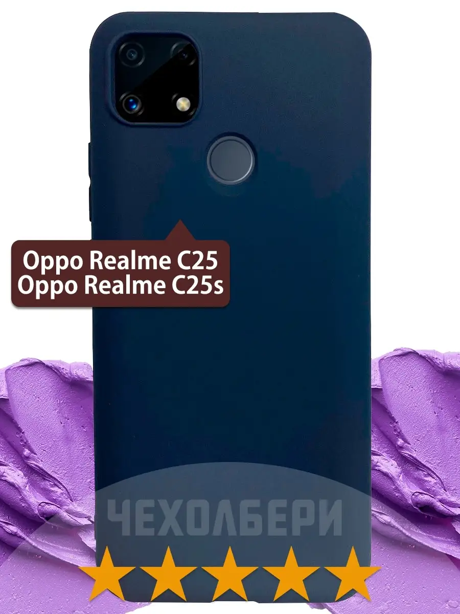 Чехол на Oppo Realme C25s, Реалми C25 синий матовый ЧЕХОЛБЕРИ 111470782  купить за 168 ₽ в интернет-магазине Wildberries