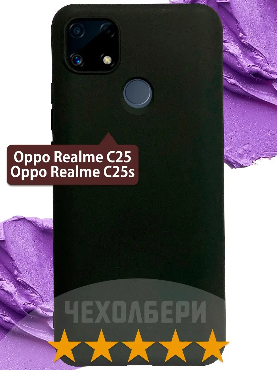 Чехол на Oppo Realme C25s, Реалми C25 черный матовый ЧЕХОЛБЕРИ 111470783  купить за 168 ₽ в интернет-магазине Wildberries