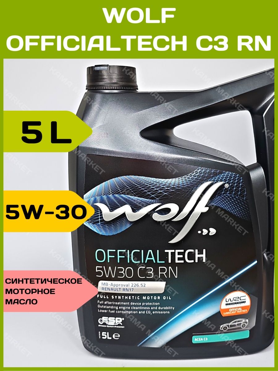 Wolf officialtech 5w30 c3