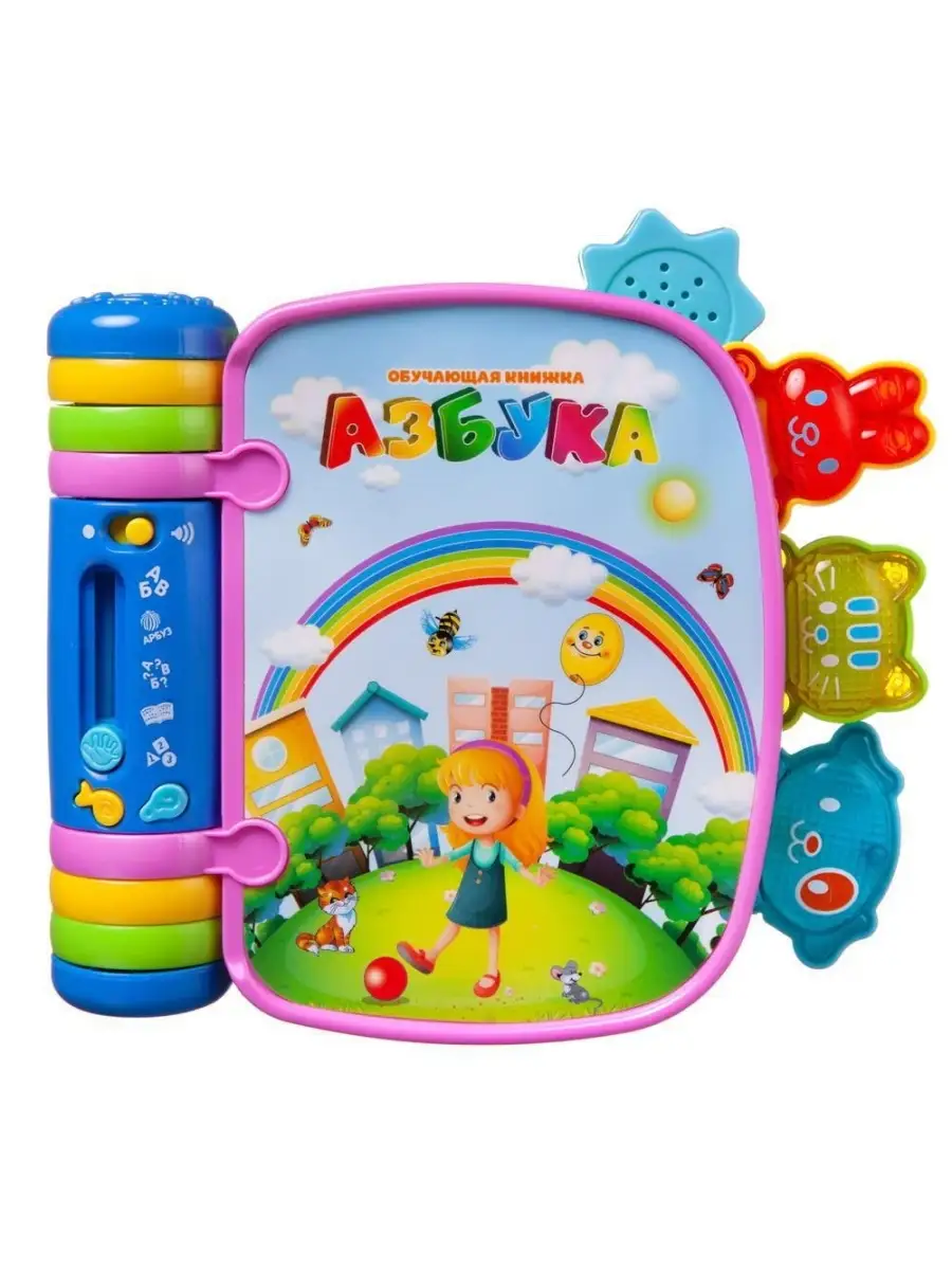 Книги Игрушки Купить