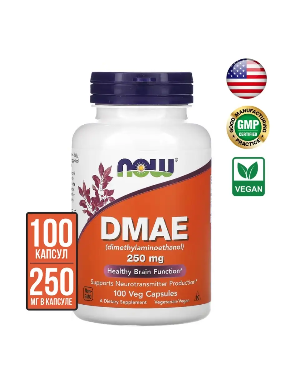 DMAE 250 mg, 100 капсул
