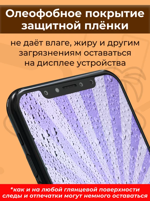 SMART iSLAND Гидрогелевая защитная плёнка для TECNO POVA 2, белый, фото 6