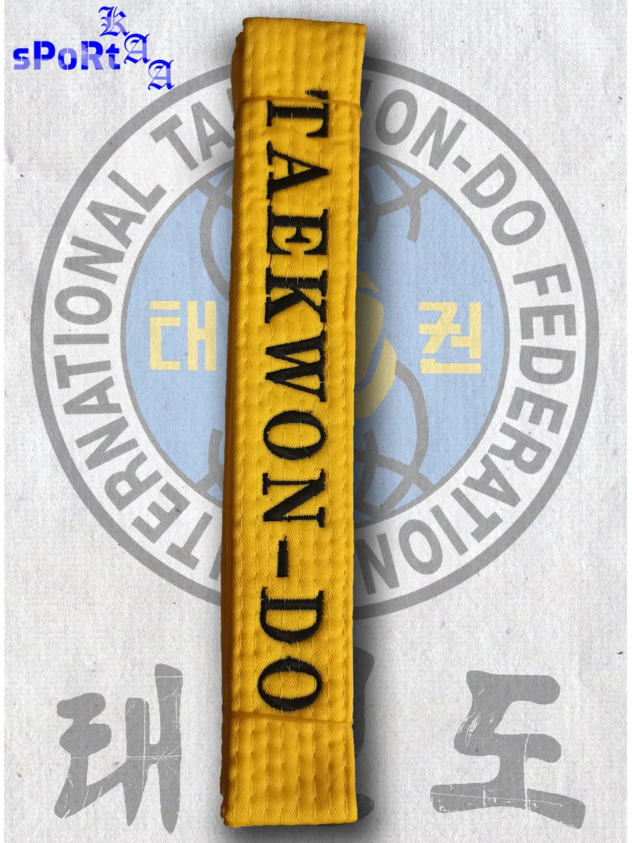 Пояс для Тхэквондо (Taekwon-do)
