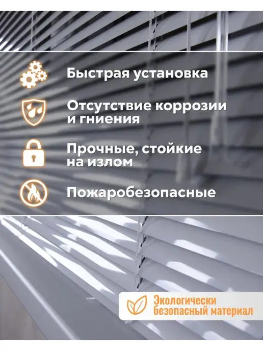 Кравис Горизонтальные жалюзи 115 *120, 115x120, фото 2