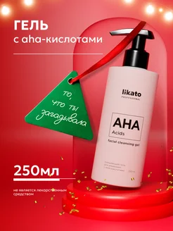 Гель для умывания от акне, постакне, прыщей, 250 мл Likato Professional 111495893 купить за 447 ₽ в интернет-магазине Wildberries