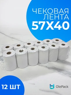 Чековая лента 57 мм Olepack 111498776 купить за 437 ₽ в интернет-магазине Wildberries