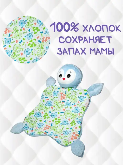 Штучки, к которым тянутся ручки Комфортер для новорожденных, голубой, фото 4