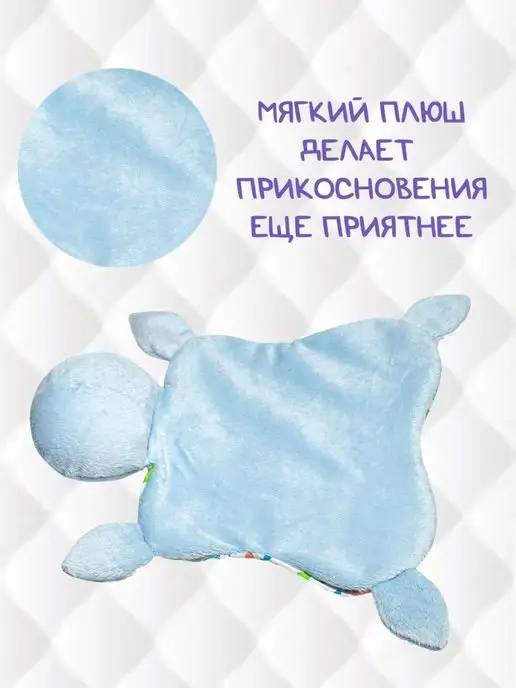 Штучки, к которым тянутся ручки Комфортер для новорожденных, голубой, фото 5