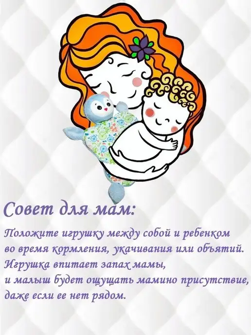 Штучки, к которым тянутся ручки Комфортер для новорожденных, голубой, фото 8