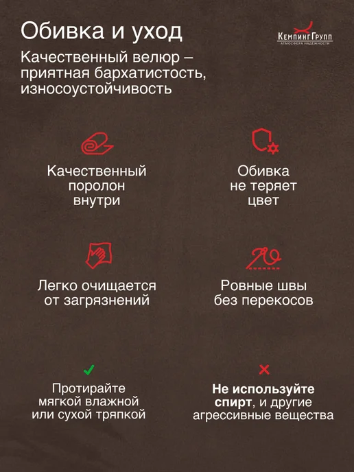 KEMPINGROUP Кресло качалка для дома мягкое взрослое Люкс Тироль, вариант, фото 6
