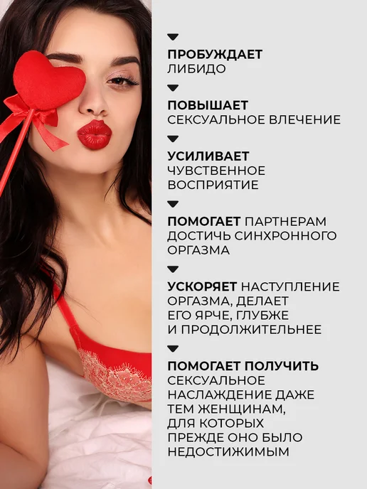 tianDe Лубрикант увлажняющий возбуждающий гель смазка Volupta+, вариант, фото 2