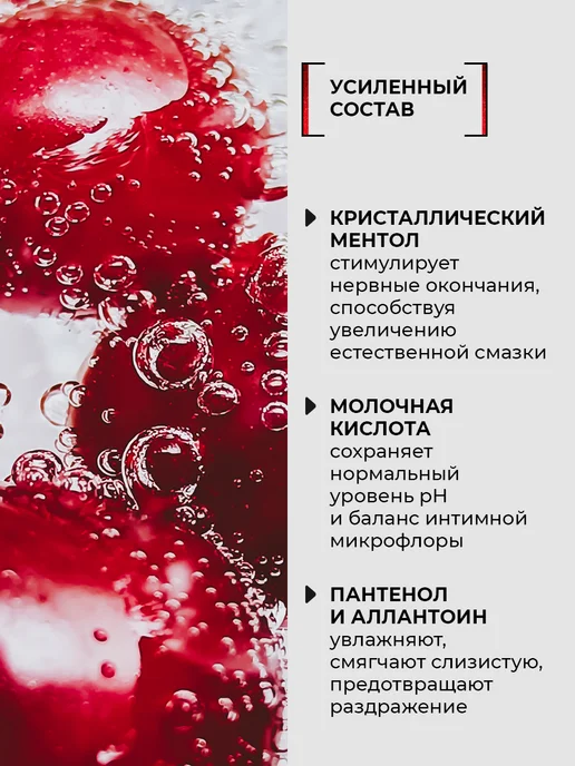 tianDe Лубрикант увлажняющий возбуждающий гель смазка Volupta+, вариант, фото 6