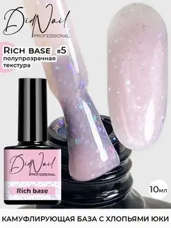 Камуфлирующая база для ногтей с поталью Rich Base DidNail 111503133 купить за 181 ₽ в интернет-магазине Wildberries