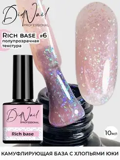 Камуфлирующая база для ногтей с поталью Rich Base DidNail 111503253 купить за 181 ₽ в интернет-магазине Wildberries